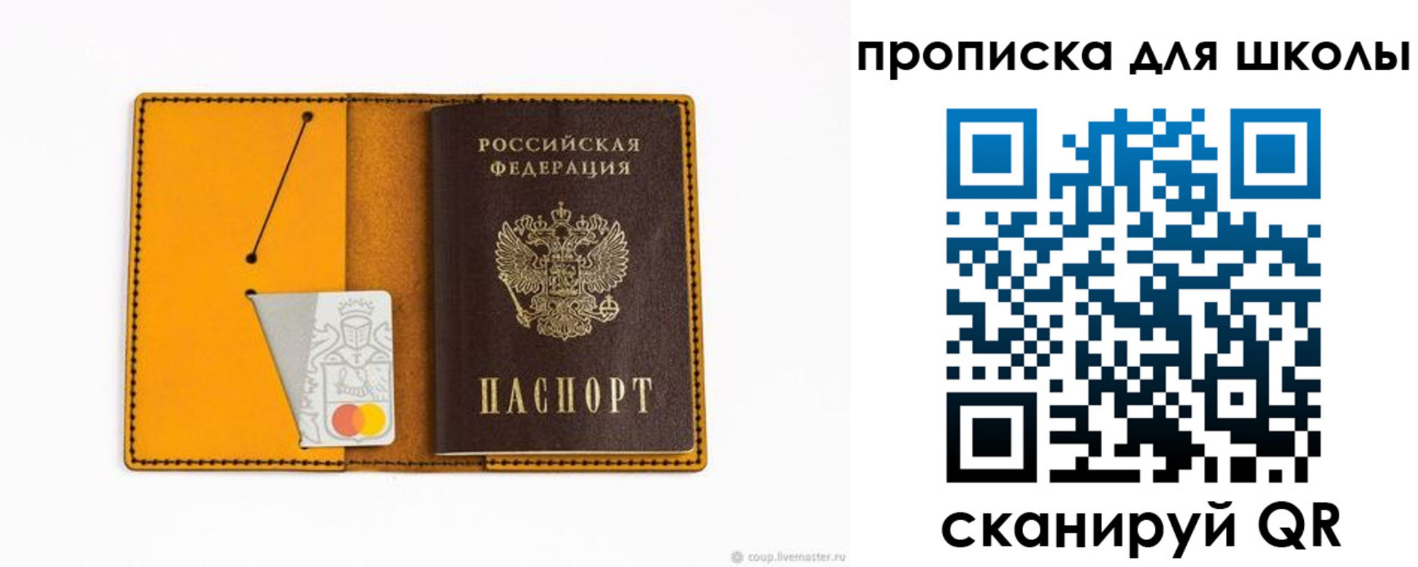 временная регистрация госуслуги в Порхове
