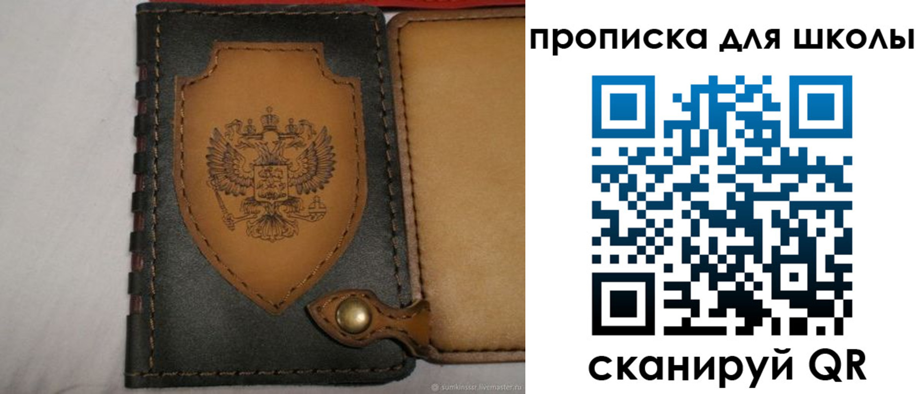 пропишу в квартире в Порхове