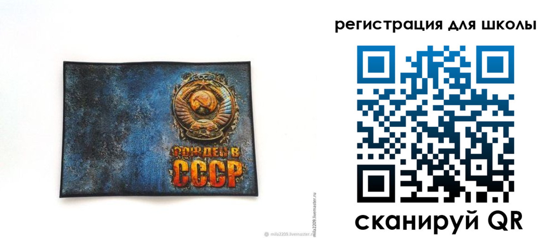 регистрация в Порхове