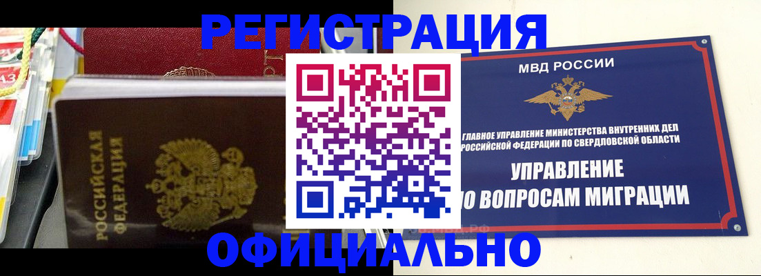 форма 3 в Порхове