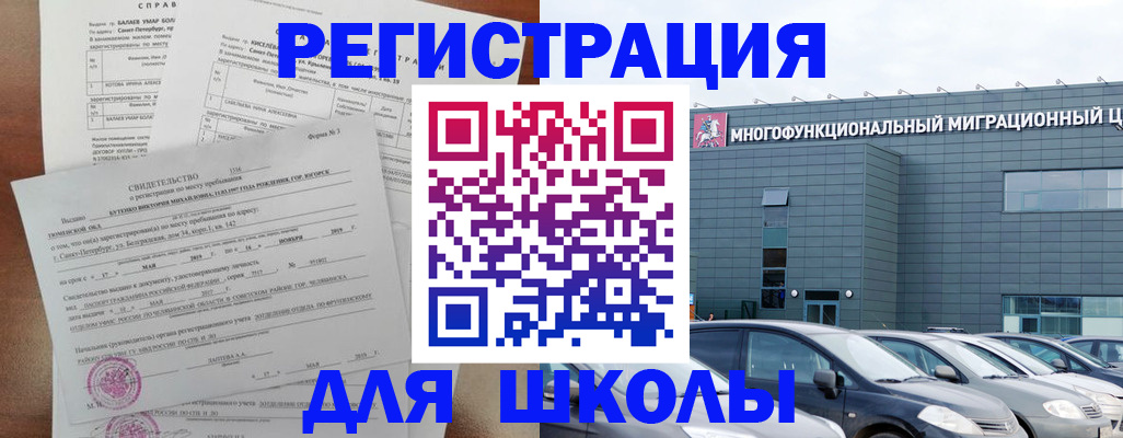 прописка поиск в Порхове