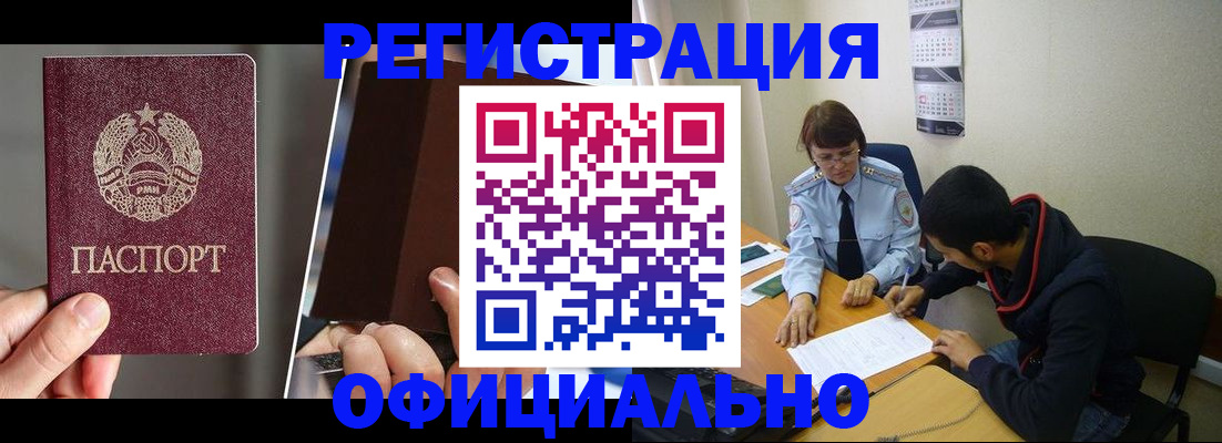 пропишу в квартире в Порхове