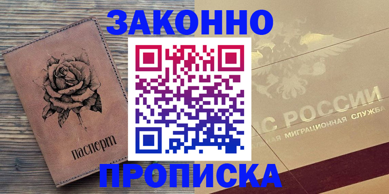 регистрация для школы в Порхове
